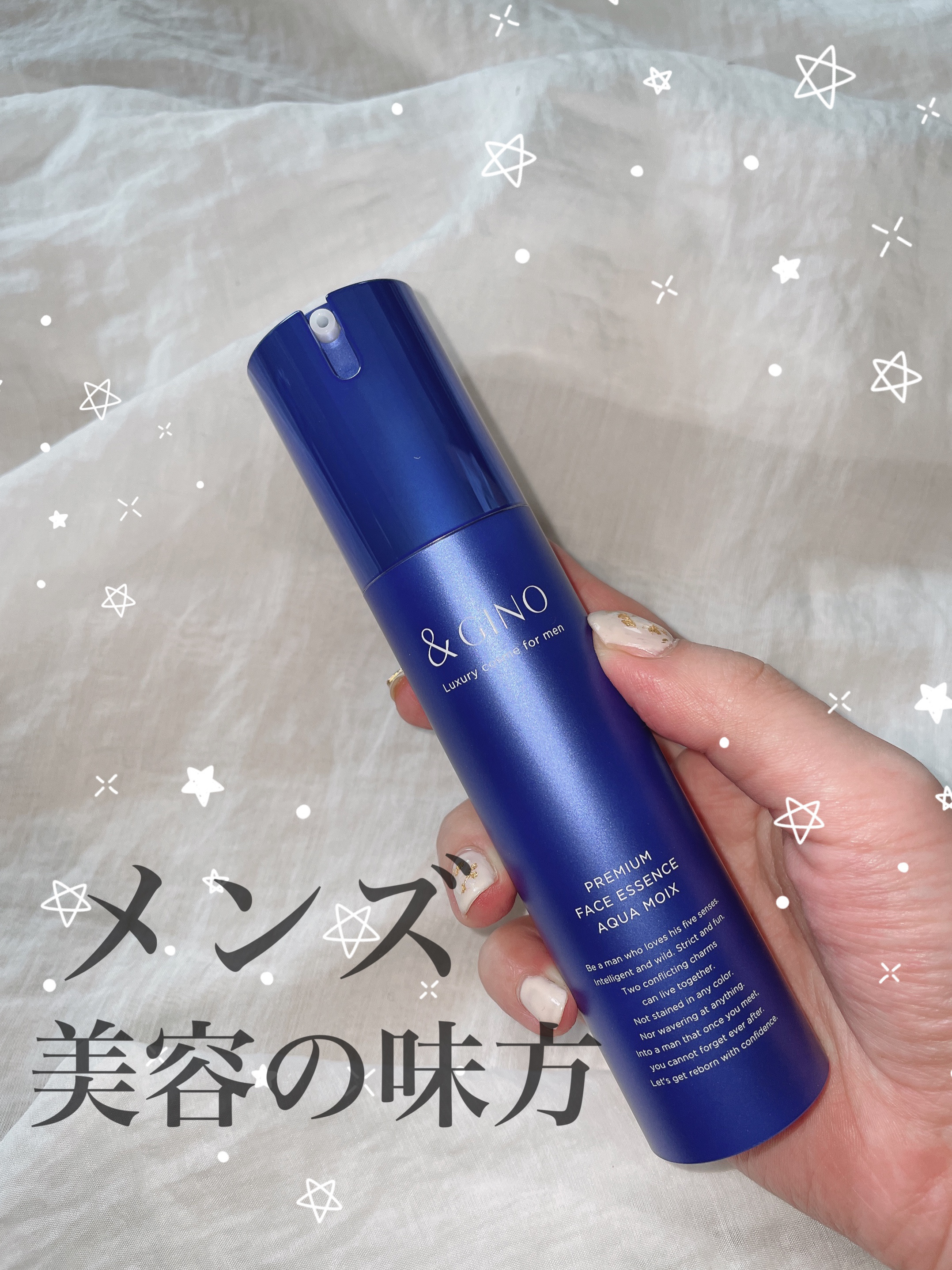 &GINO プレミアムフェイスエッセンス アクアモイス 