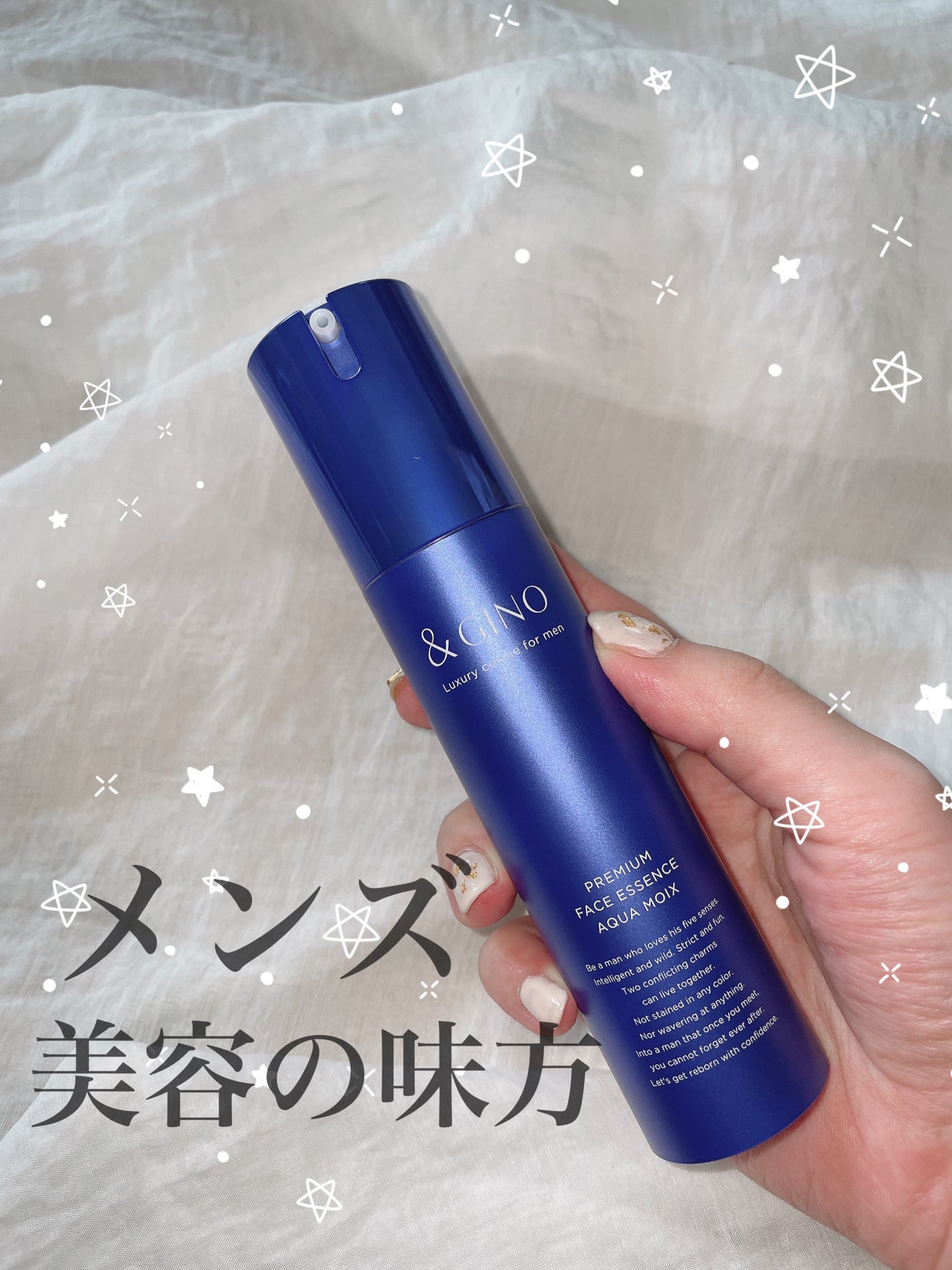 プレミアム フェイス エッセンス アクアモイス/&GINO/美容液を使ったクチコミ(1枚目)