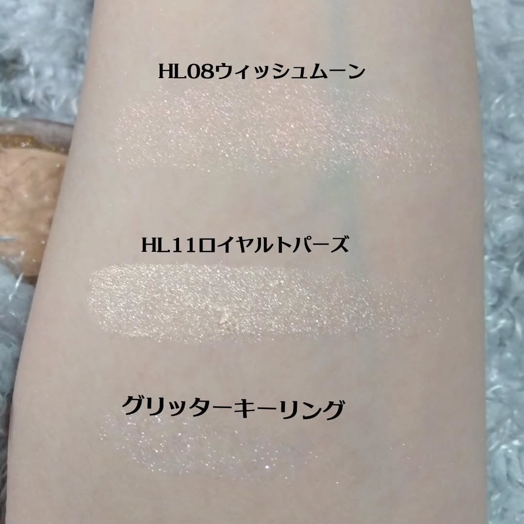 フィー グリッツストーンハイライター/fwee/パウダーハイライトを使ったクチコミ(4枚目)