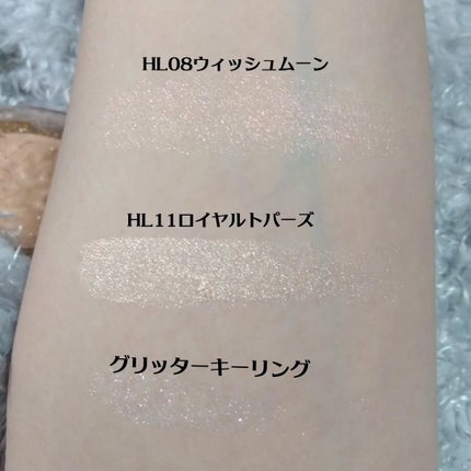 フィー グリッツストーンハイライター/fwee/パウダーハイライトを使ったクチコミ(4枚目)