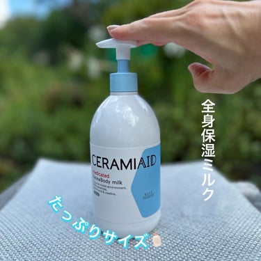 セラミエイド 薬用スキンミルクのクチコミ「ヒト型セラミド※1 配合で、
肌あれを防ぎ乾かない肌へ🧴

全身洗浄料がお気に入りの「セラミエ.....」（1枚目）