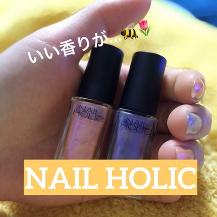 ネイルホリック Sheer pearl color/ネイルホリック/マニキュアを使ったクチコミ(1枚目)
