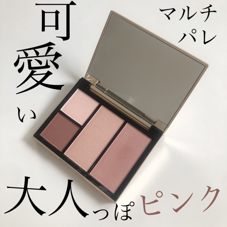 フェイス スタイリスト/SNIDEL BEAUTY/アイシャドウパレットを使ったクチコミ（1枚目）