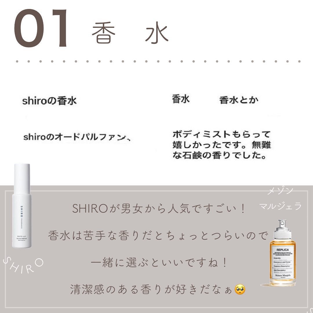 あおい|アラサー女子向けおしゃれギフト•プレゼント on LIPS 「フォロワーさんに聞いた!男性が本当に欲しいギフトまとめ😌✨フォ..」(2枚目)