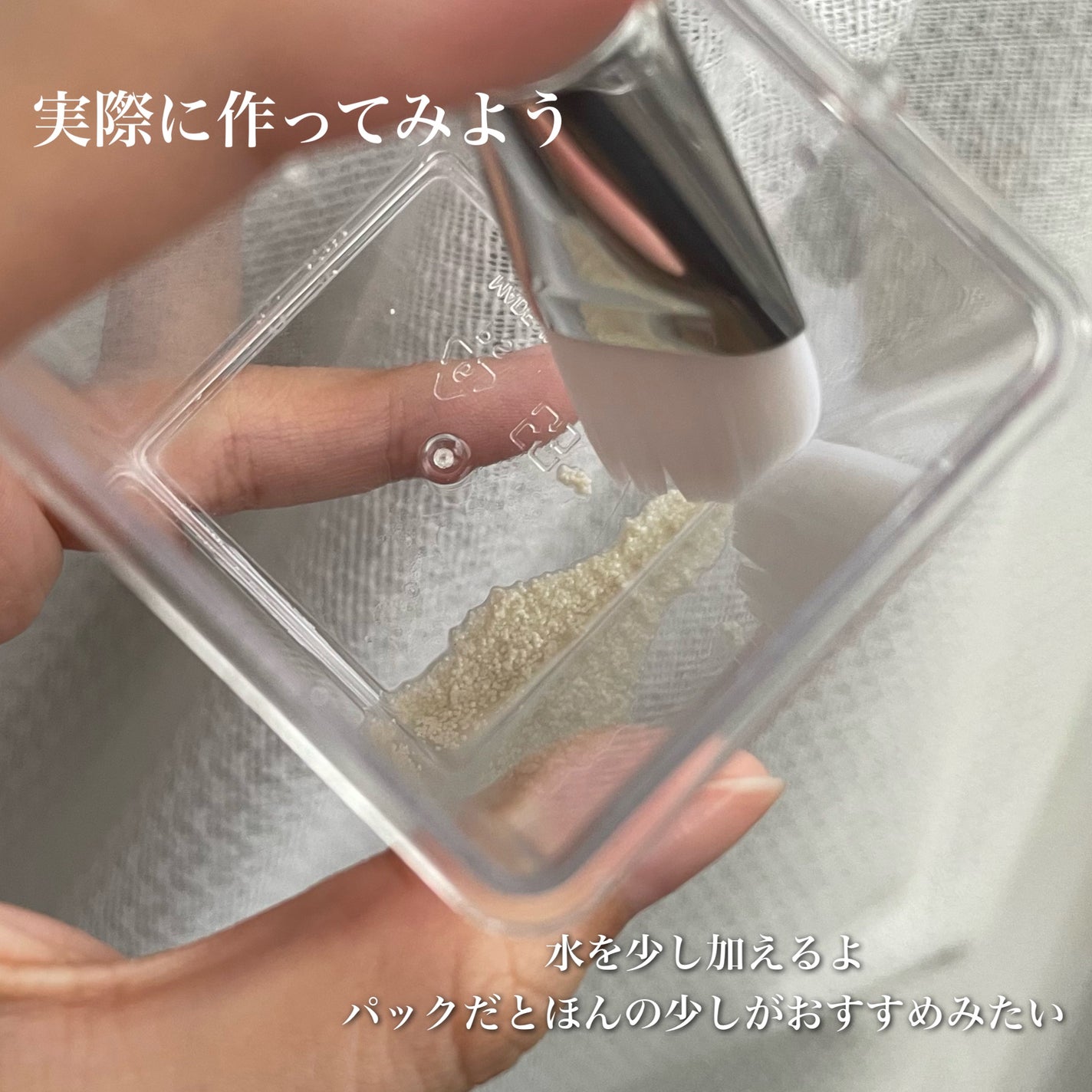 グリーン クレイ酵素クレンザー/SKIN SIGNAL/洗顔パウダーを使ったクチコミ(6枚目)