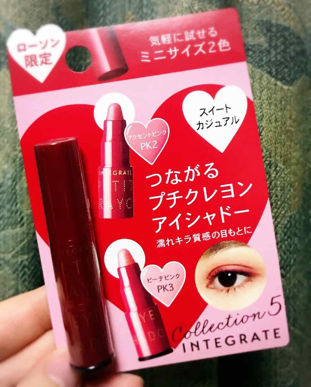 プチクレヨンアイシャドー ミニセット/インテグレート/スティックアイシャドウを使ったクチコミ（1枚目）