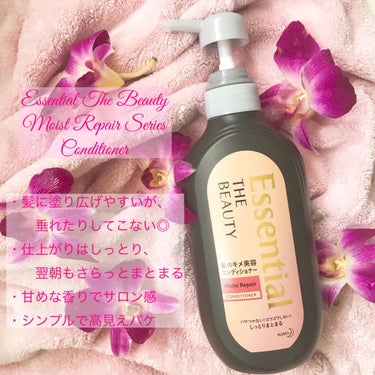 エッセンシャル
Essential THE BEAUTY 髪のキメ美容コンディショナー＜モイストリペア＞
✼••┈┈••✼••┈┈••✼••┈┈••✼••┈┈••✼
Lips様よりいただいてお試ししました🙋‍♀️

1番気に入ったポイントは、塗り広げやすい&そのまま時間を置いておいても垂れてこないテクスチャ！
使用後は髪の毛がしっとりしてて、翌朝もすとんと髪の毛がまとまっているので、とっても朝が楽になる気がしました💕
ただ、ブリーチ&カラーのハイダメージヘアでは、コンディショナーだけでは少しツヤサラ感が物足りないので、アウトバストリートメントかヘアパックなども併用する必要があるかな🤔

こちらも香りは甘めでとっても良い香りなのですが、シャンプーの方がフローラル感が強く感じられて好みでした！
パッケージもシンプルでだけどシャンプーとしっかり色が違うので、視力が悪くても間違えにくくてよかったです笑

#提供_エッセンシャル の画像 その0