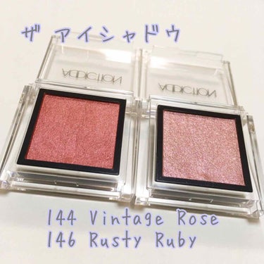 アディクション ザ アイシャドウ 144 Vintage Rose (P)★限定色/ADDICTION/シングルアイシャドウを使ったクチコミ（2枚目）