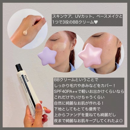 イルミネーティングサプルブレミッシュクリーム(40ml)/Klairs/化粧下地を使ったクチコミ(2枚目)