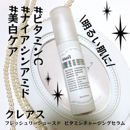 フレッシュリージュースドビタミンチャージングセラム(30ml)/Klairs/美容液を使ったクチコミ(1枚目)
