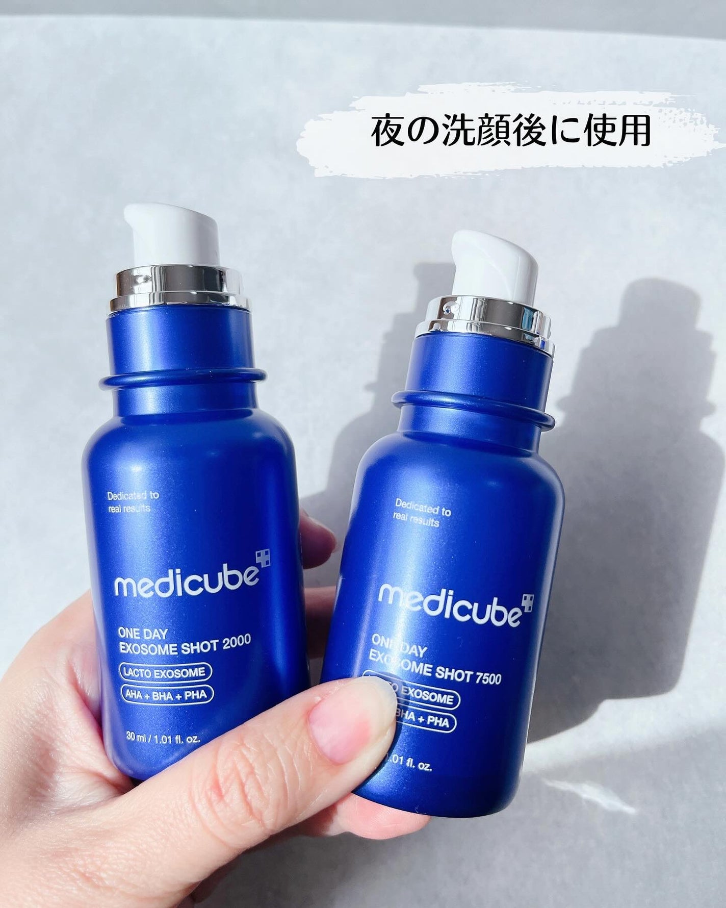 ゼロ1DAYエクソソームショット2000/MEDICUBE/美容液を使ったクチコミ(2枚目)