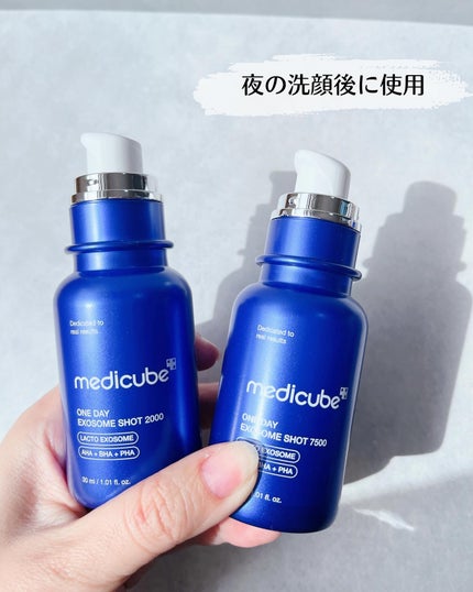 ゼロ1DAYエクソソームショット7500/MEDICUBE/美容液を使ったクチコミ(2枚目)
