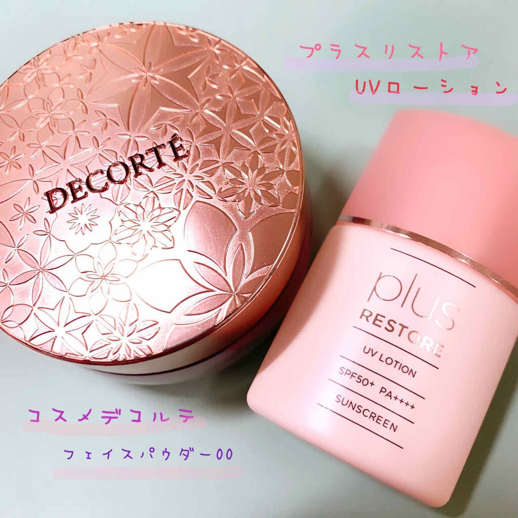 ミラミックス/ZO Skin Health/フェイスクリームを使ったクチコミ(2枚目)