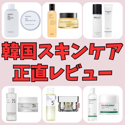 サミュ PHセンシティブクリーム/SAM'U/フェイスクリームを使ったクチコミ(1枚目)