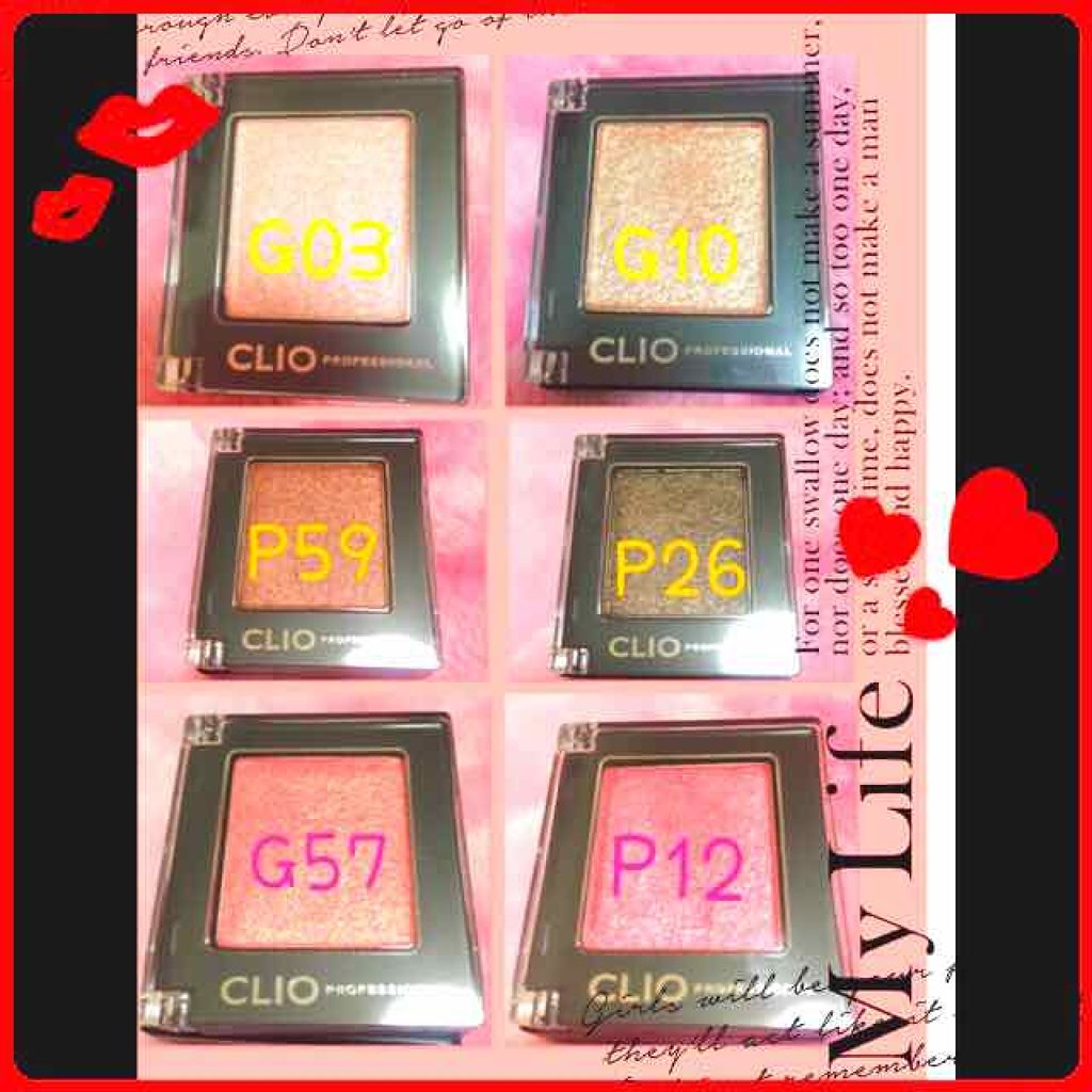 プロ シングル シャドウ/CLIO/単色アイシャドウを使ったクチコミ（1枚目）