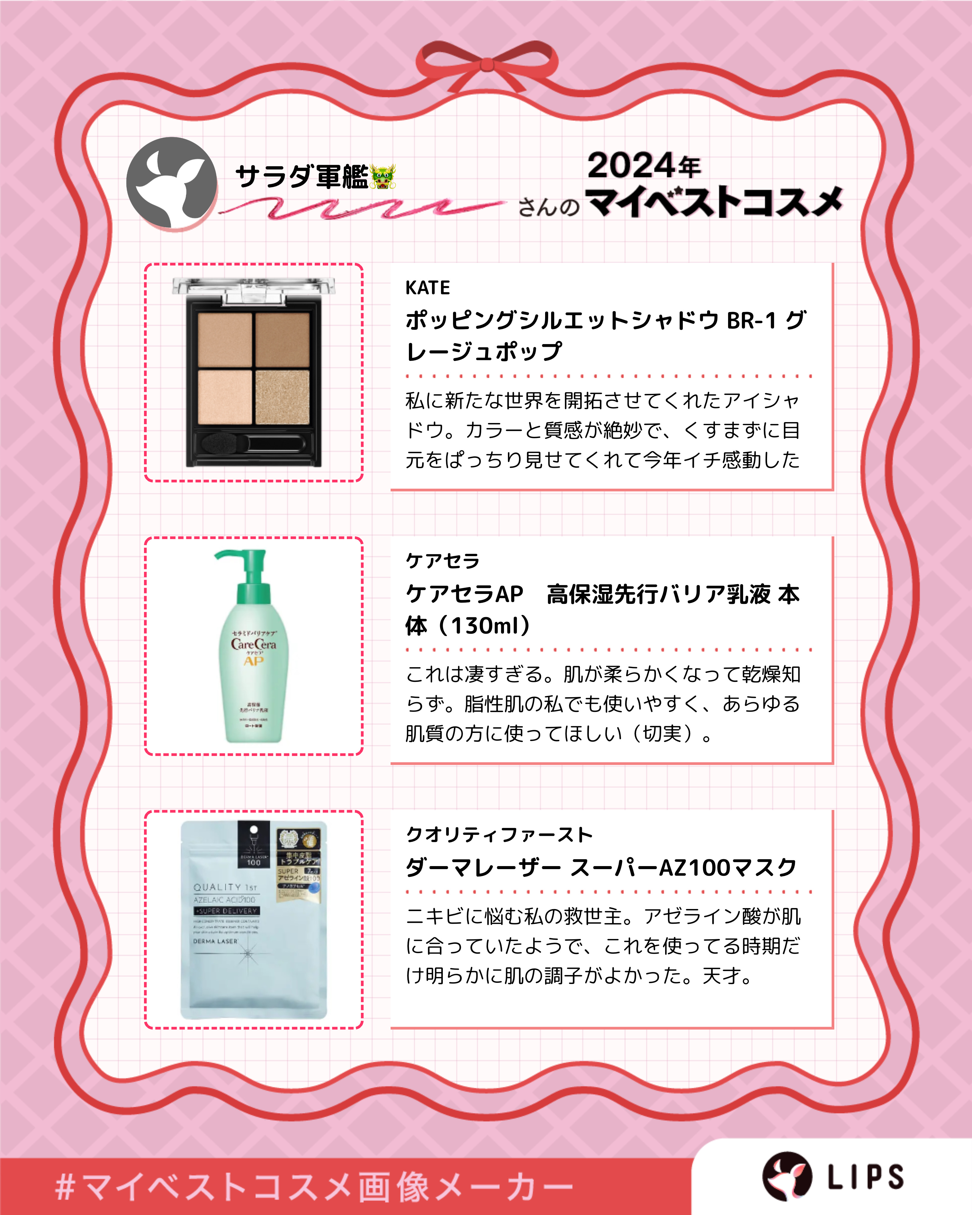 ケイト リップモンスター/KATE/口紅を使ったクチコミ（3枚目）