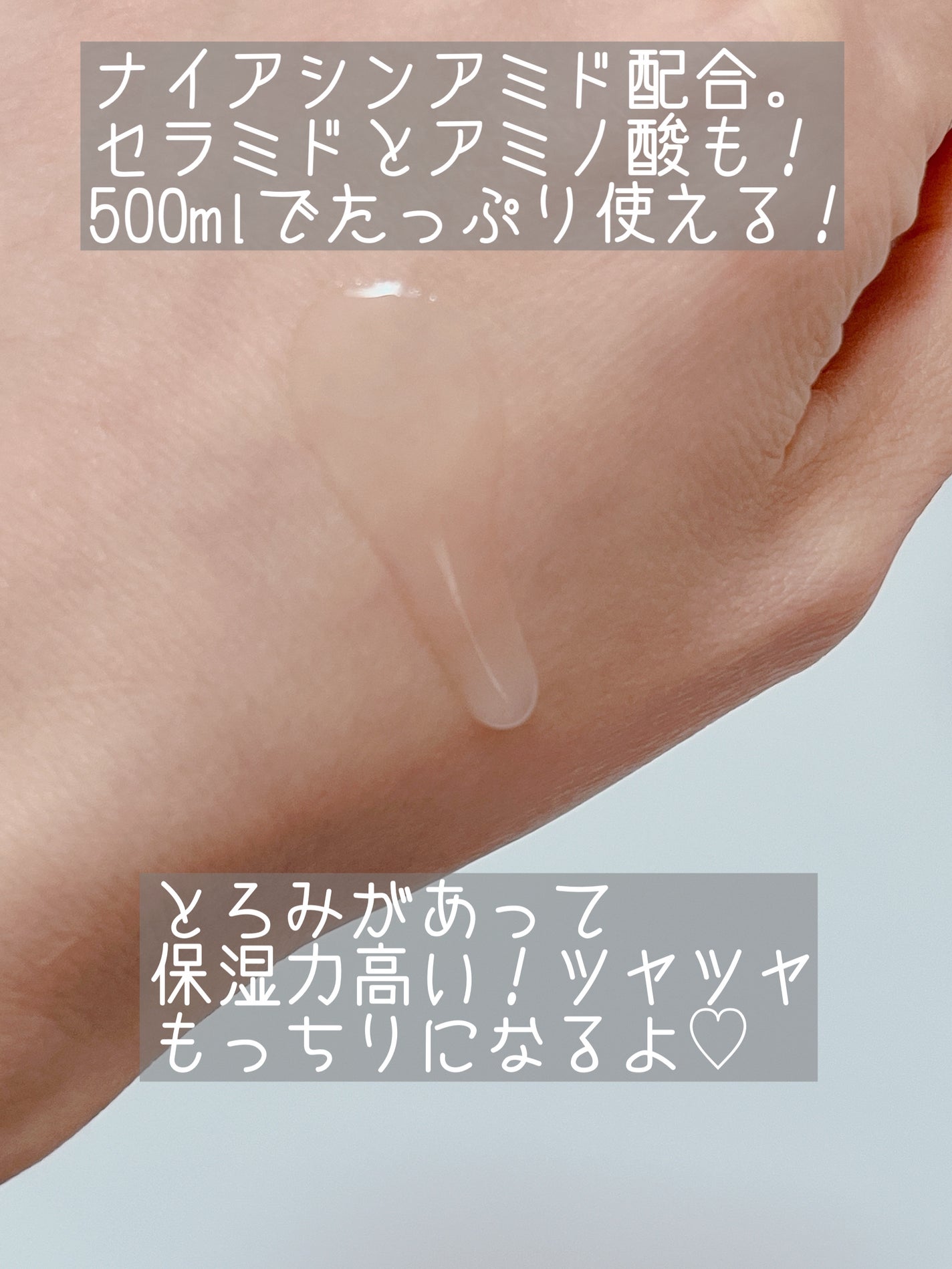 日本酒の化粧水 ハリつや保湿/菊正宗/化粧水を使ったクチコミ(2枚目)