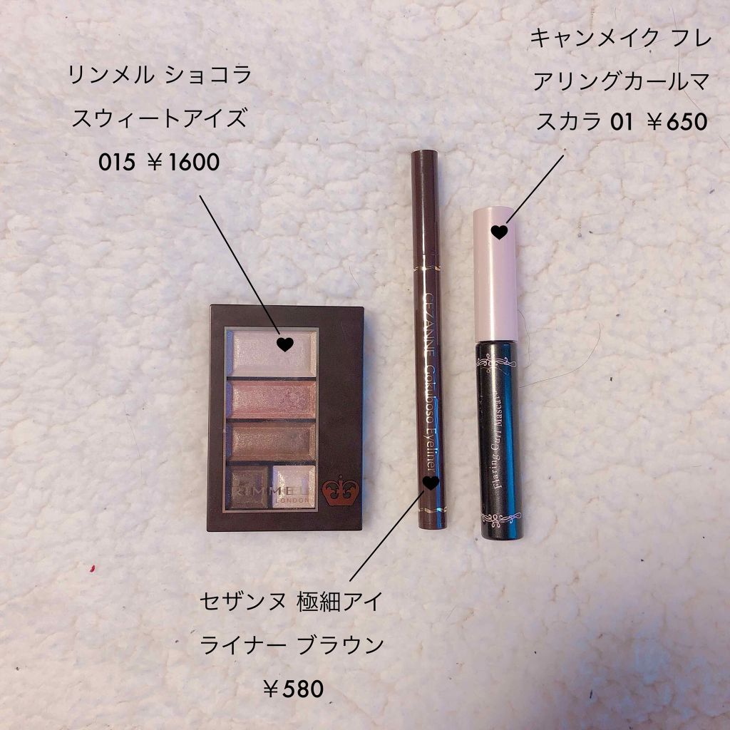 フレアリングカールマスカラ/キャンメイク/マスカラを使ったクチコミ(3枚目)