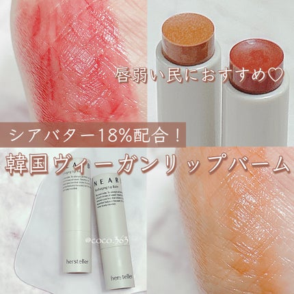 NEARBY Recharging Lip Balm/Hersteller/口紅を使ったクチコミ(1枚目)
