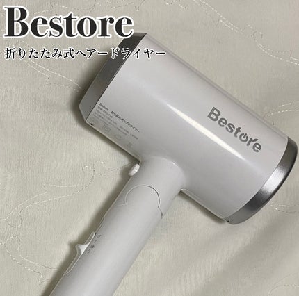 Bestore折りたたみ式ヘアードライヤー/Bonelsia/ドライヤーを使ったクチコミ(1枚目)