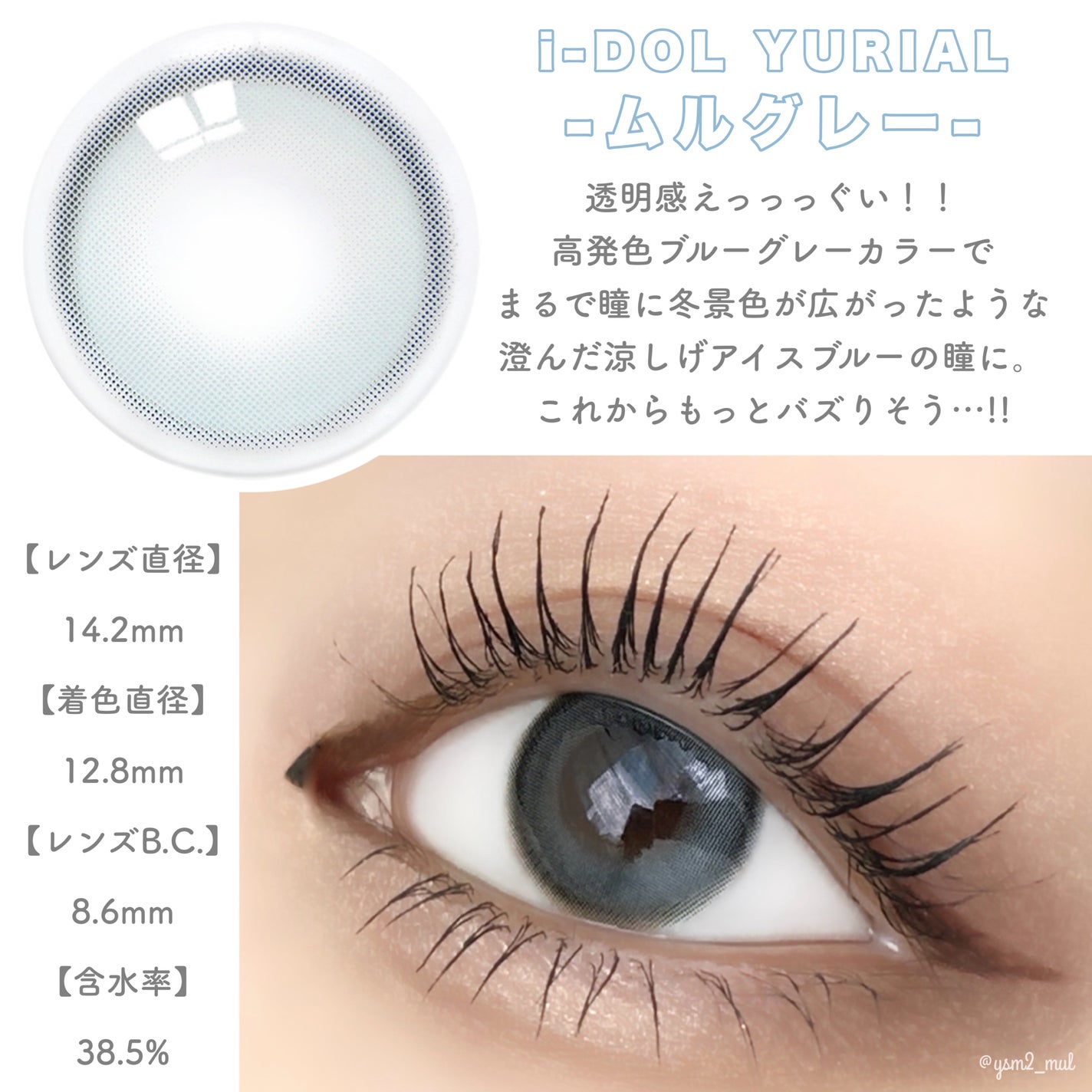 TOPARDS 1day/TOPARDS/ワンデー(1DAY)カラコンを使ったクチコミ(4枚目)