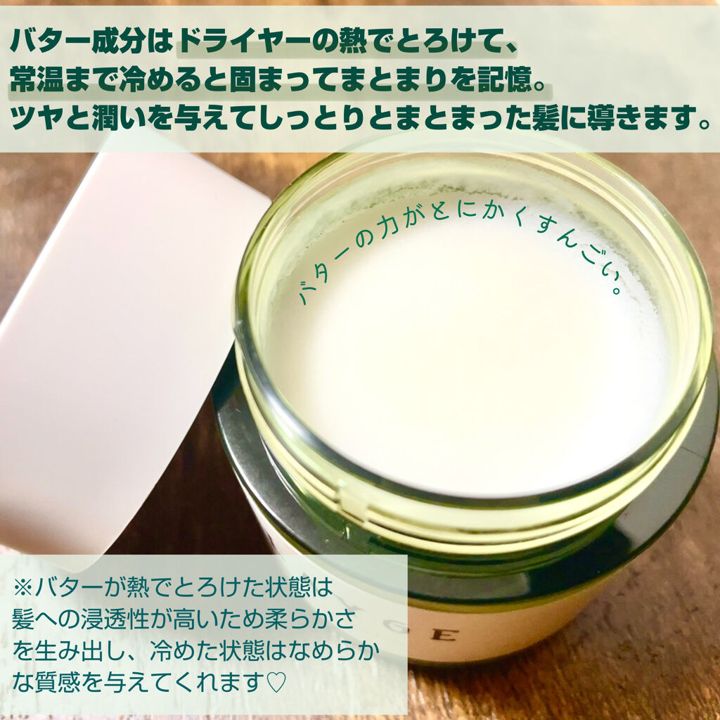 メルティバーム/CLAYGE/ヘアバームを使ったクチコミ（3枚目）