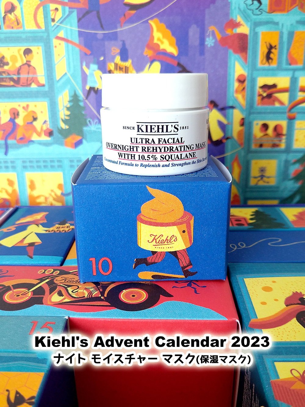 キールズ ナイト モイスチャー マスク/Kiehl's/フェイスクリームを使ったクチコミ（1枚目）