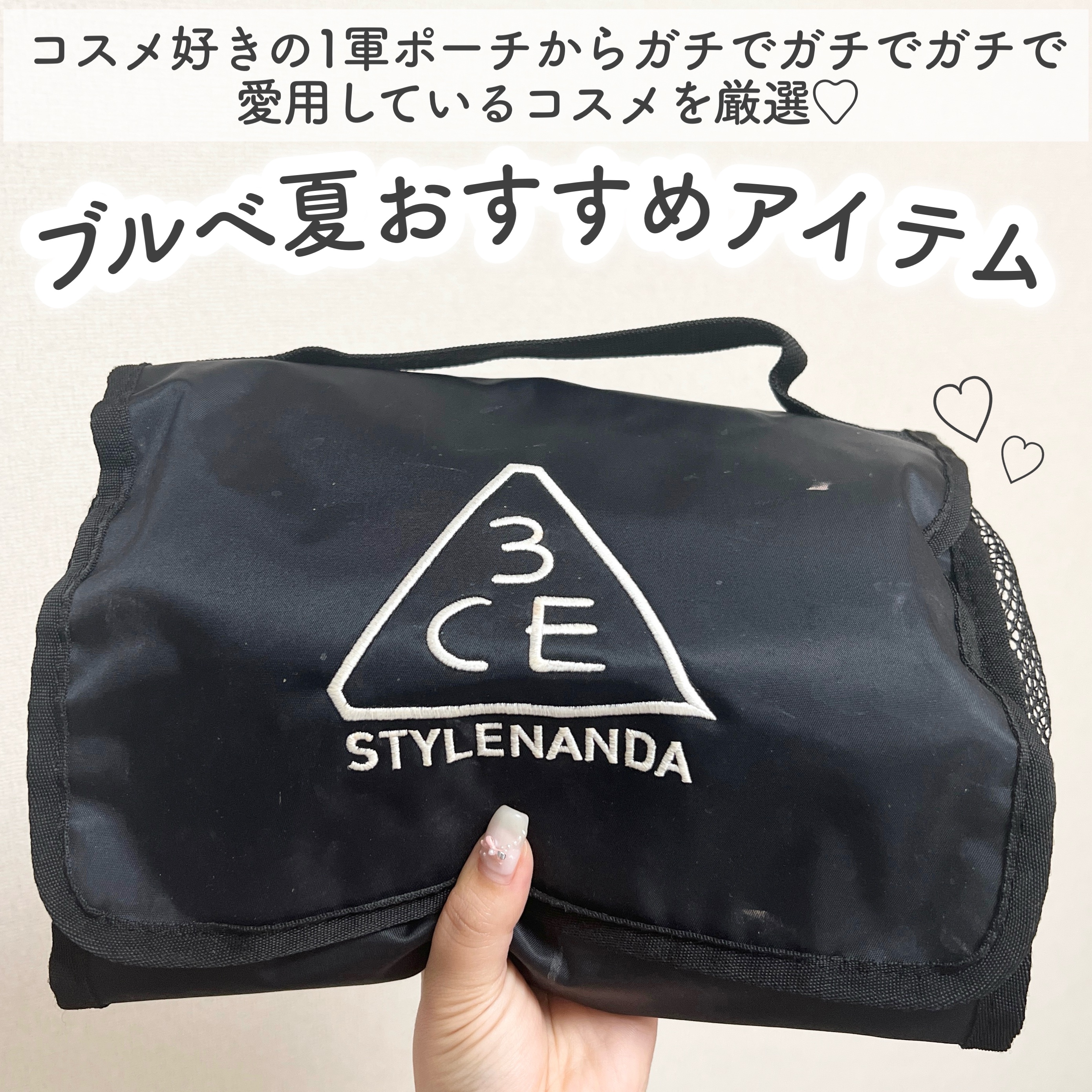 ハンオールブロウカラ/rom&nd/眉マスカラを使ったクチコミ（1枚目）