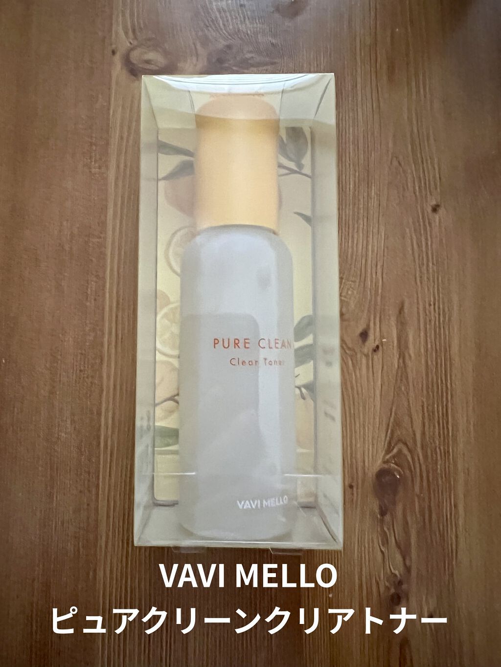 TANPBOX/TANP/その他キットセットを使ったクチコミ（3枚目）