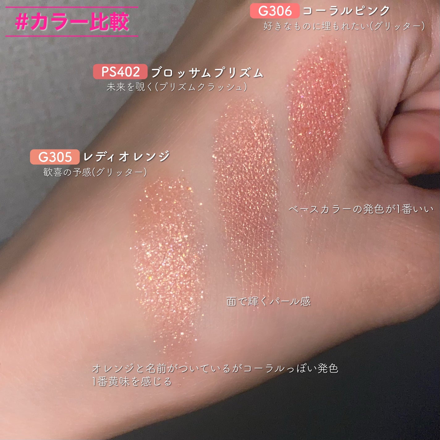 ケイト ザ アイカラー/KATE/単色アイシャドウを使ったクチコミ(6枚目)