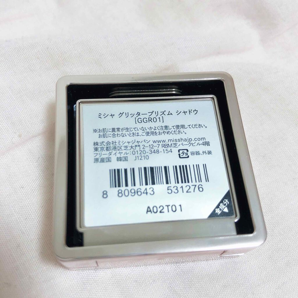 グリッタープリズム シャドウ/MISSHA/グリッターを使ったクチコミ（3枚目）