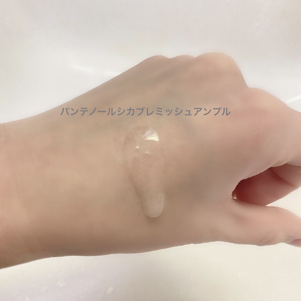 パンテノールシカブレミッシュアンプル/BIOHEAL BOH/美容液を使ったクチコミ（2枚目）