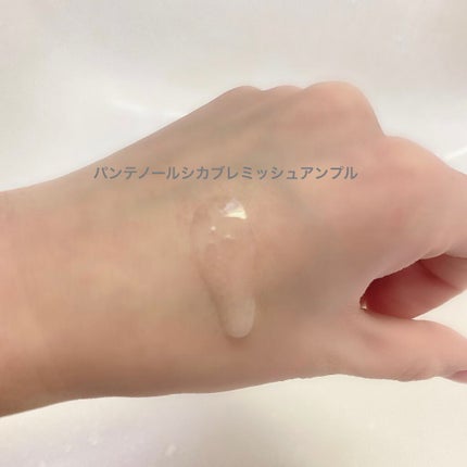 パンテノールシカブレミッシュアンプル/BIOHEAL BOH/美容液を使ったクチコミ(2枚目)