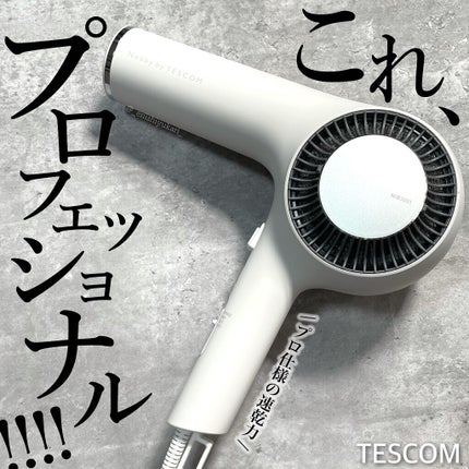 テスコム プロフェッショナル プロテクト ヘアアイロン NIB3000のクチコミ「
平素より大変お世話になっております。
この度は、
TESCOM
プロフ.....」(1枚目)