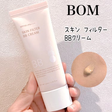 BOM
スキン フィルターBBクリーム

【商品の特徴】
☑︎SPF50+PA++++
☑︎フィルターをかけたようになめらかに光る肌
☑︎美白&シワ改善機能性認証、紫外線カット

【使用感】
☑︎なめら