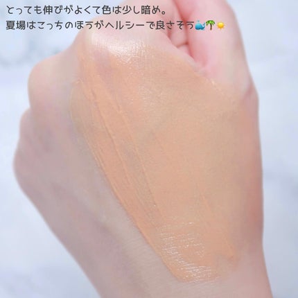 &be UVプライマー/&be/化粧下地を使ったクチコミ(4枚目)