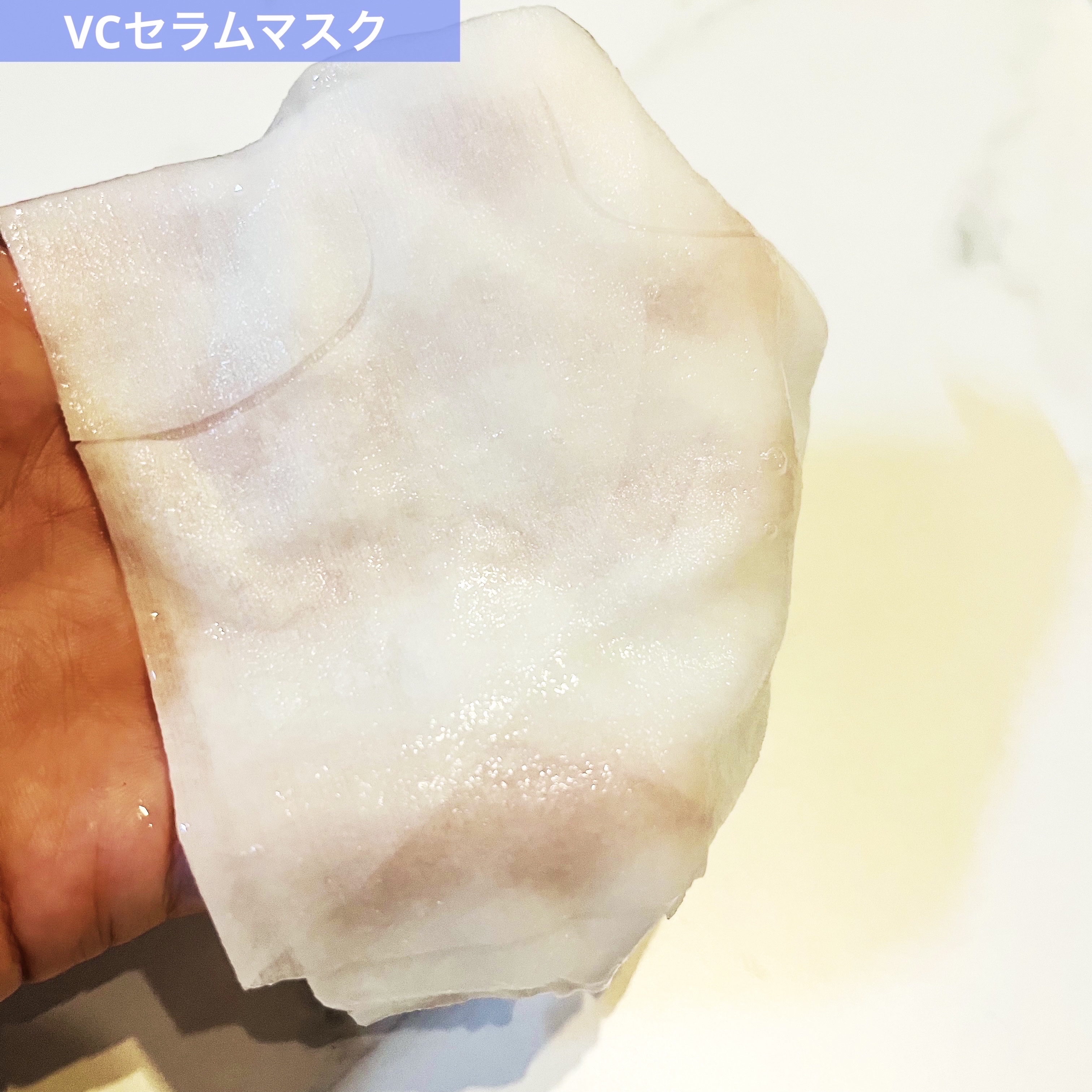 EX HCセラムマスク/EXO LABO/シートマスク・パックを使ったクチコミ（2枚目）