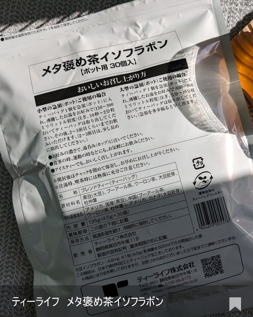 ããšãã𪶠ãã©ããâ¡ on LIPS ããã£ãŒã©ã€ãå
¬åŒæ§ãããã¡ã¿è€ãè¶ã€ãœãã©ãã³ããé ããŸããð..ãïŒ6æç®ïŒ