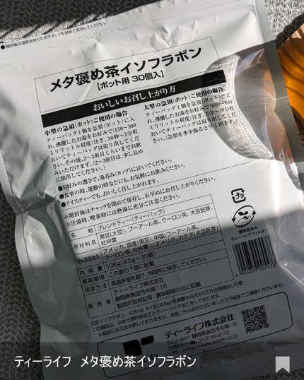 ããšãã𪶠ãã©ããâ¡ on LIPS ããã£ãŒã©ã€ãå
¬åŒæ§ãããã¡ã¿è€ãè¶ã€ãœãã©ãã³ããé ããŸããð..ãïŒ6æç®ïŒ