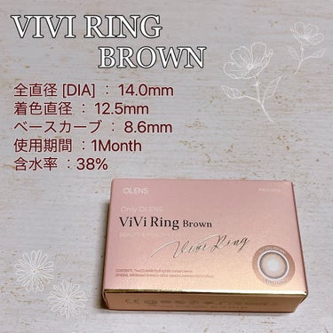 ViVi Ring 1Month ブラウン/OLENS/カラーコンタクトレンズを使ったクチコミ（2枚目）
