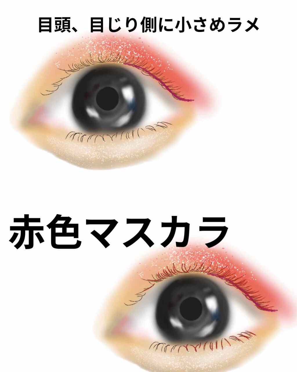 EYE OPENING LINER/UZU BY FLOWFUSHI/リキッドアイライナーを使ったクチコミ(4枚目)