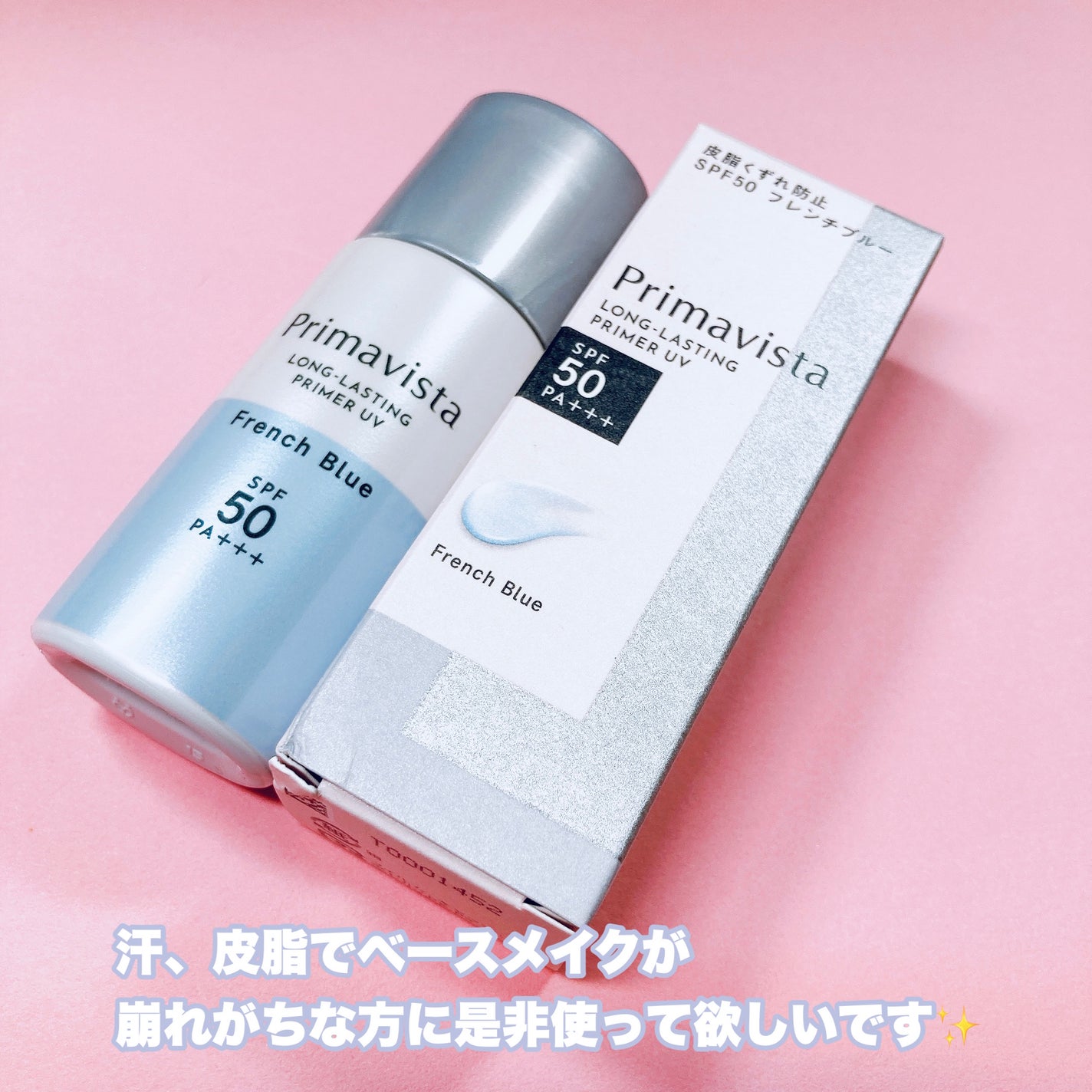 ã¹ãã³ãããã¯ãããŒã¹ïŒç®èããã鲿¢ïŒSPF50/ããªããŽã£ã¹ã¿/åç²§äžå°ã䜿ã£ãã¯ãã³ãïŒ5æç®ïŒ