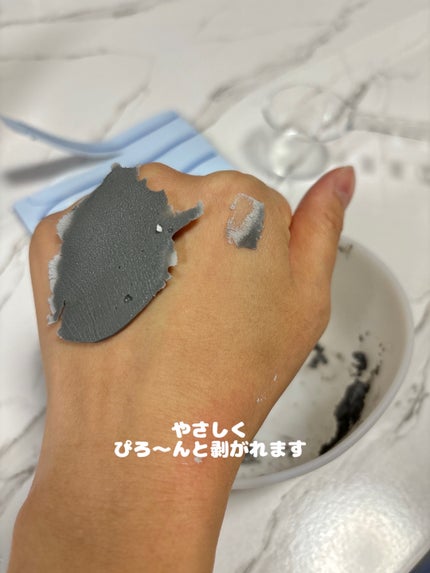 モデリングパック/Sunnicorn/シートマスク・パックを使ったクチコミ(7枚目)