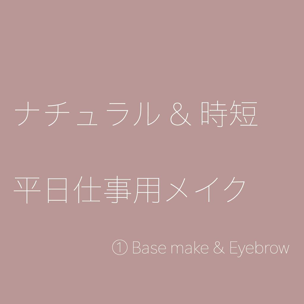 プロフィニッシュファンデーション/インテグレート/パウダーファンデーションを使ったクチコミ（1枚目）