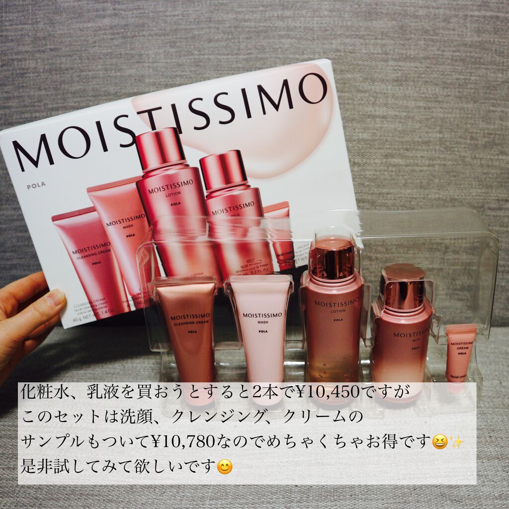 ウォッシュ/モイスティシモ/洗顔フォームを使ったクチコミ(3枚目)