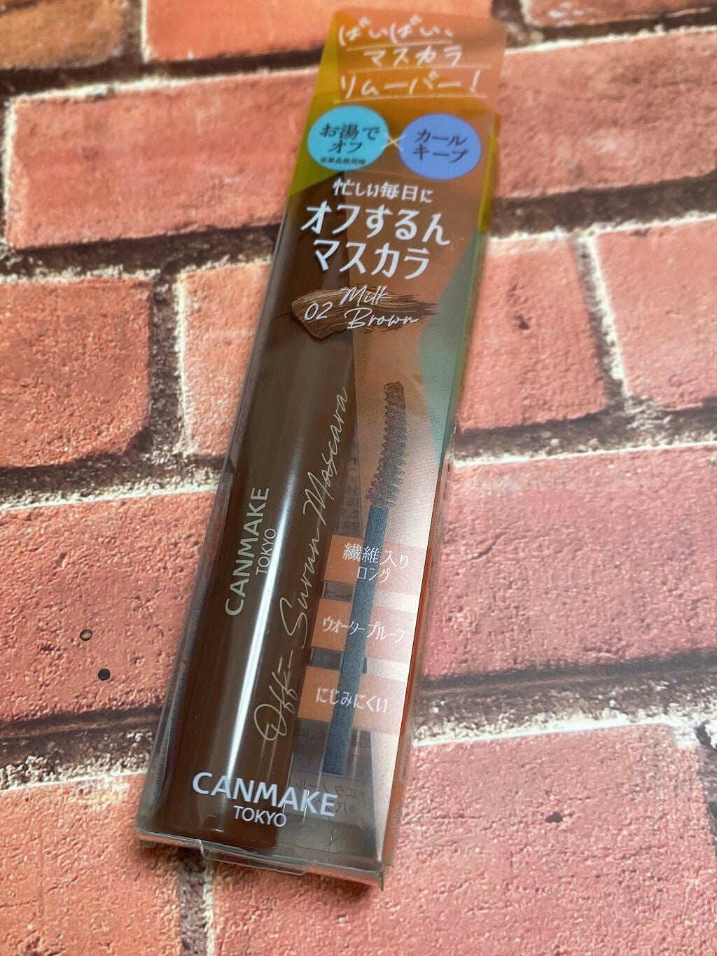 オフするんマスカラ/キャンメイク/マスカラを使ったクチコミ(1枚目)