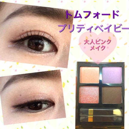 トーン ペタル エッセンス グロス/to/one/リップグロスを使ったクチコミ(1枚目)