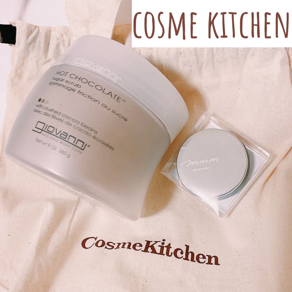 ジョヴァンニ シュガー ボディスクラブ ホットチョコレート/giovanni/ボディスクラブを使ったクチコミ（1枚目）