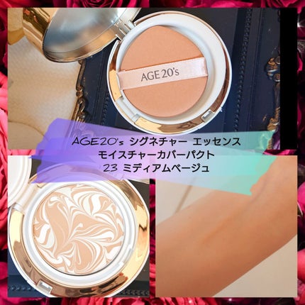 シグネチャーエッセンスカバーパクト ロングステイ/AGE20’s/クッションファンデーションを使ったクチコミ(1枚目)