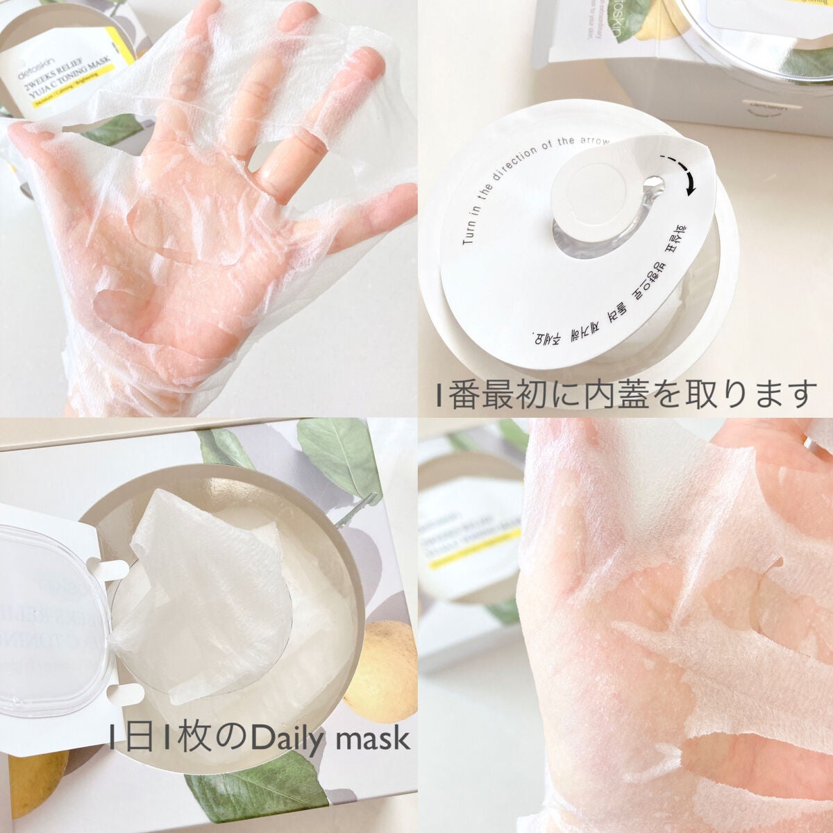 ROSEHIP PEEL & MOISTURE PAD/DETOSKIN/その他スキンケアを使ったクチコミ(4枚目)